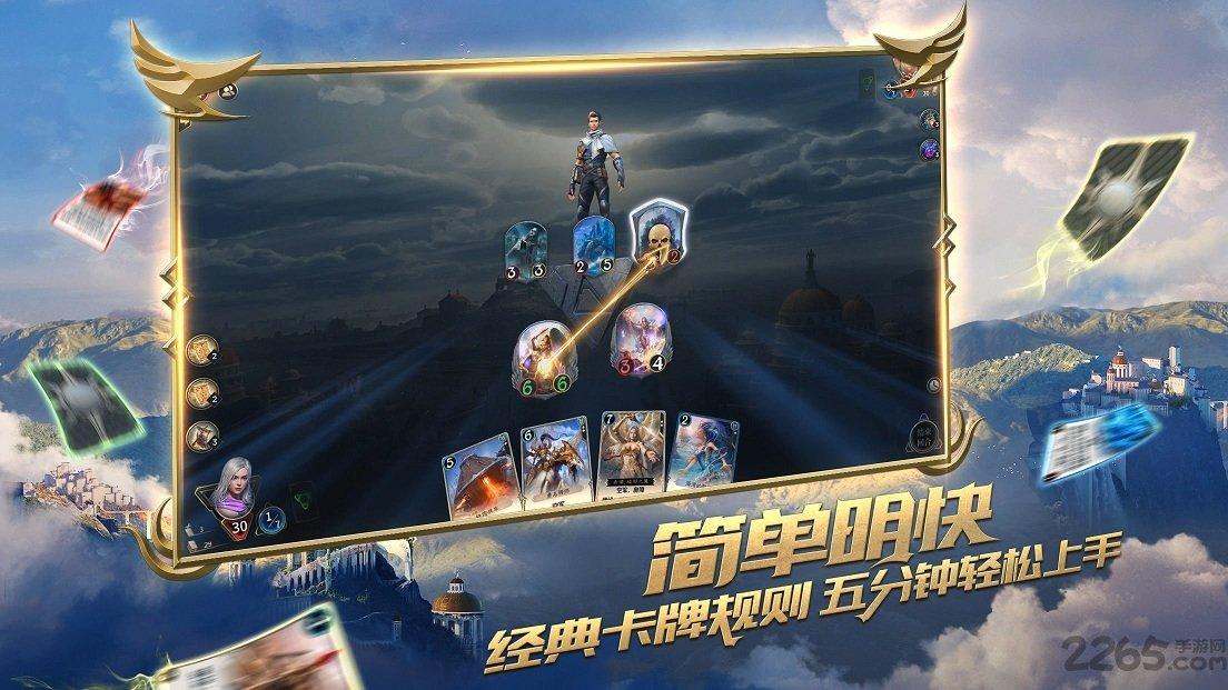 FIFA足球世界