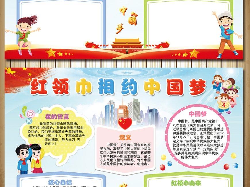 质量效应2